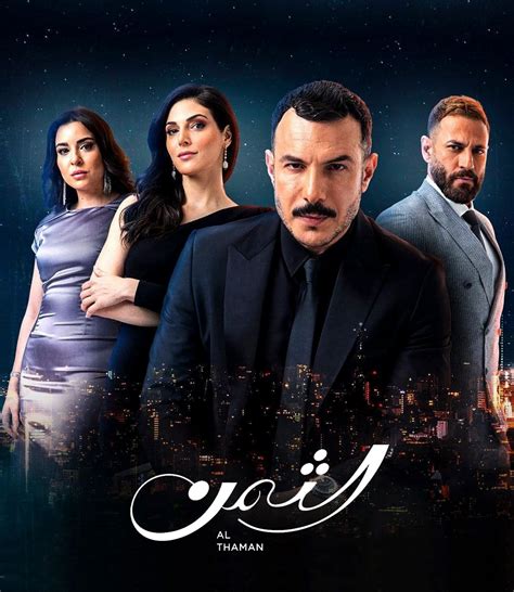 مسلسل .